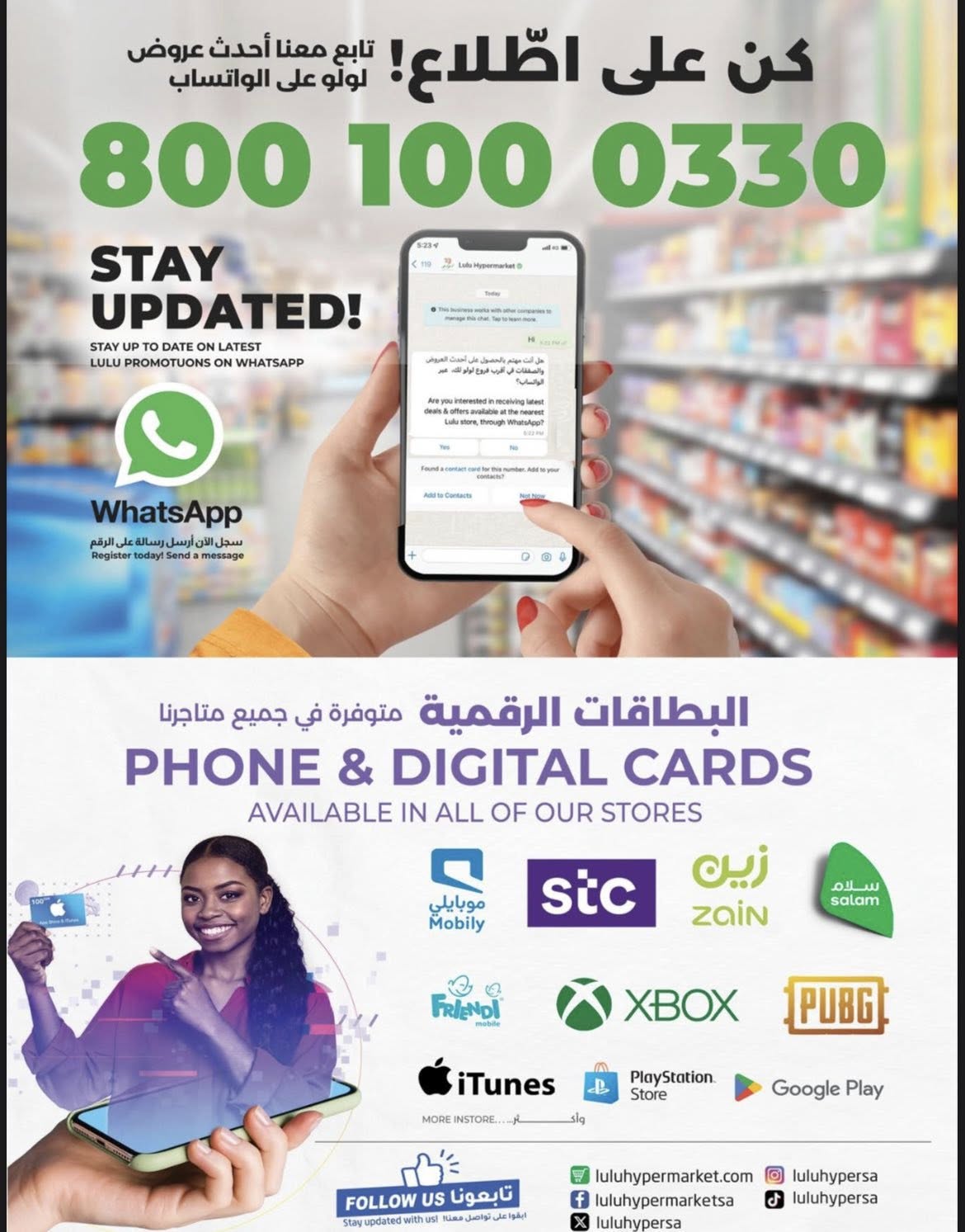 lulu-dammam-shati offers from 10dec to 16dec 2025 عروض لولو الدمام الشاطئ من 10 ديسمبر حتى 16 ديسمبر 2025 صفحة رقم 95